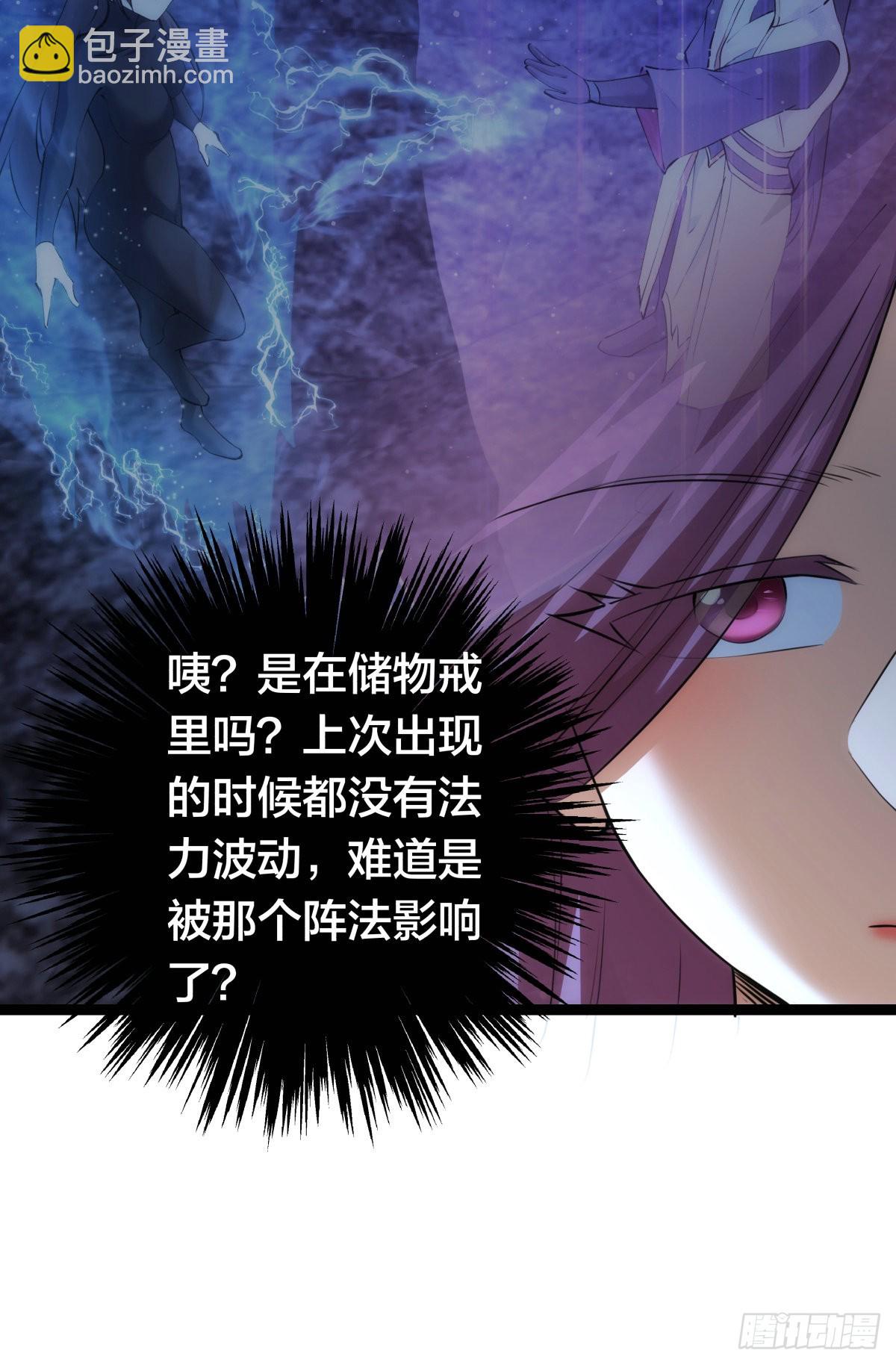 68-事情是这样的(1/2)-第69话