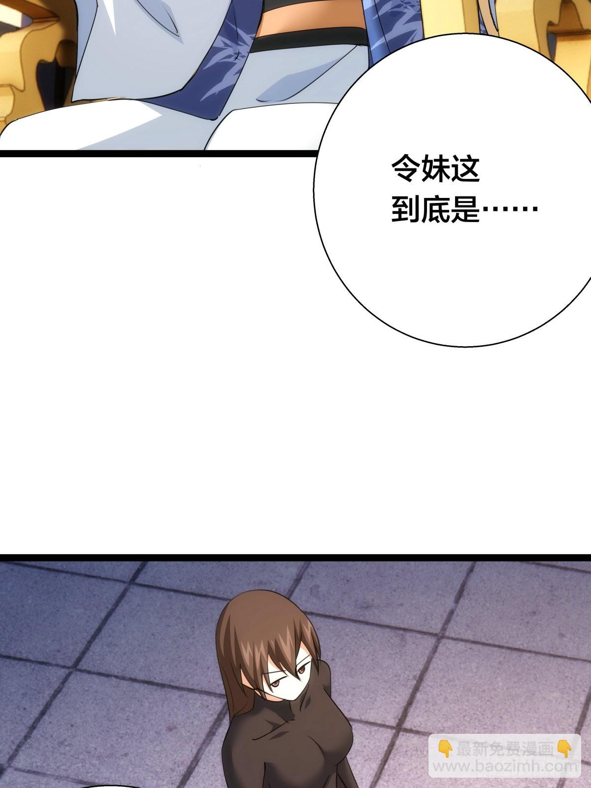 68-事情是这样的(1/2)-第69话