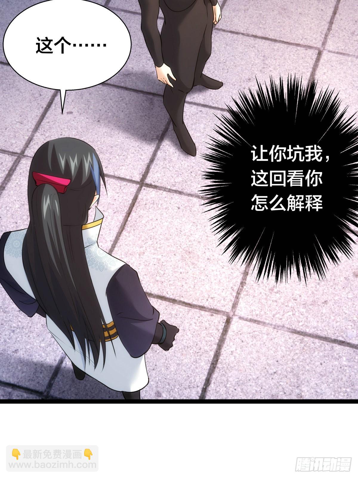 68-事情是这样的(1/2)-第69话