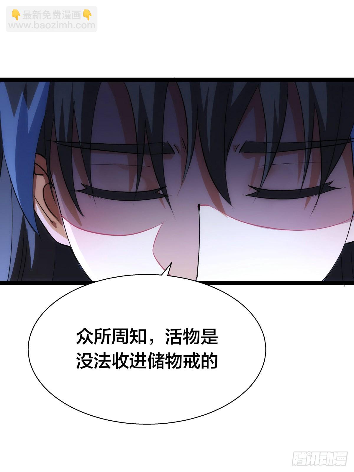 68-事情是这样的(1/2)-第69话