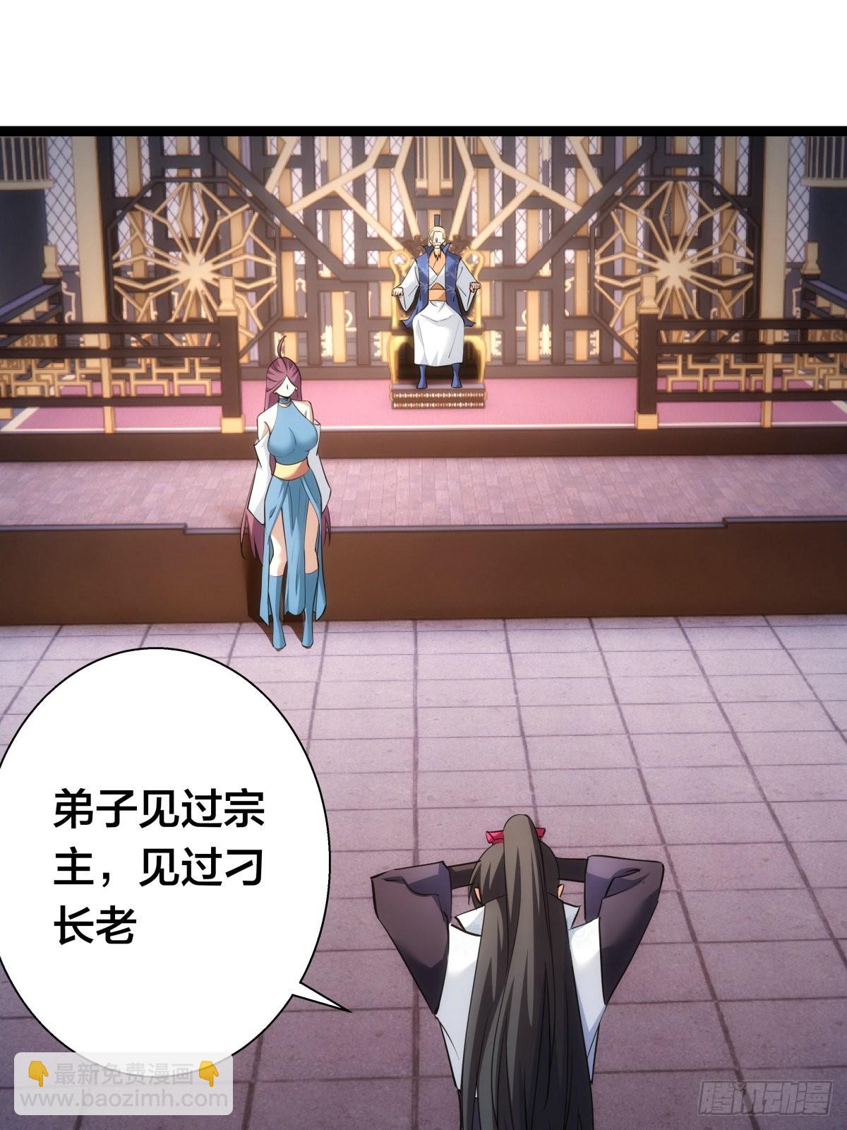 68-事情是这样的(1/2)-第69话