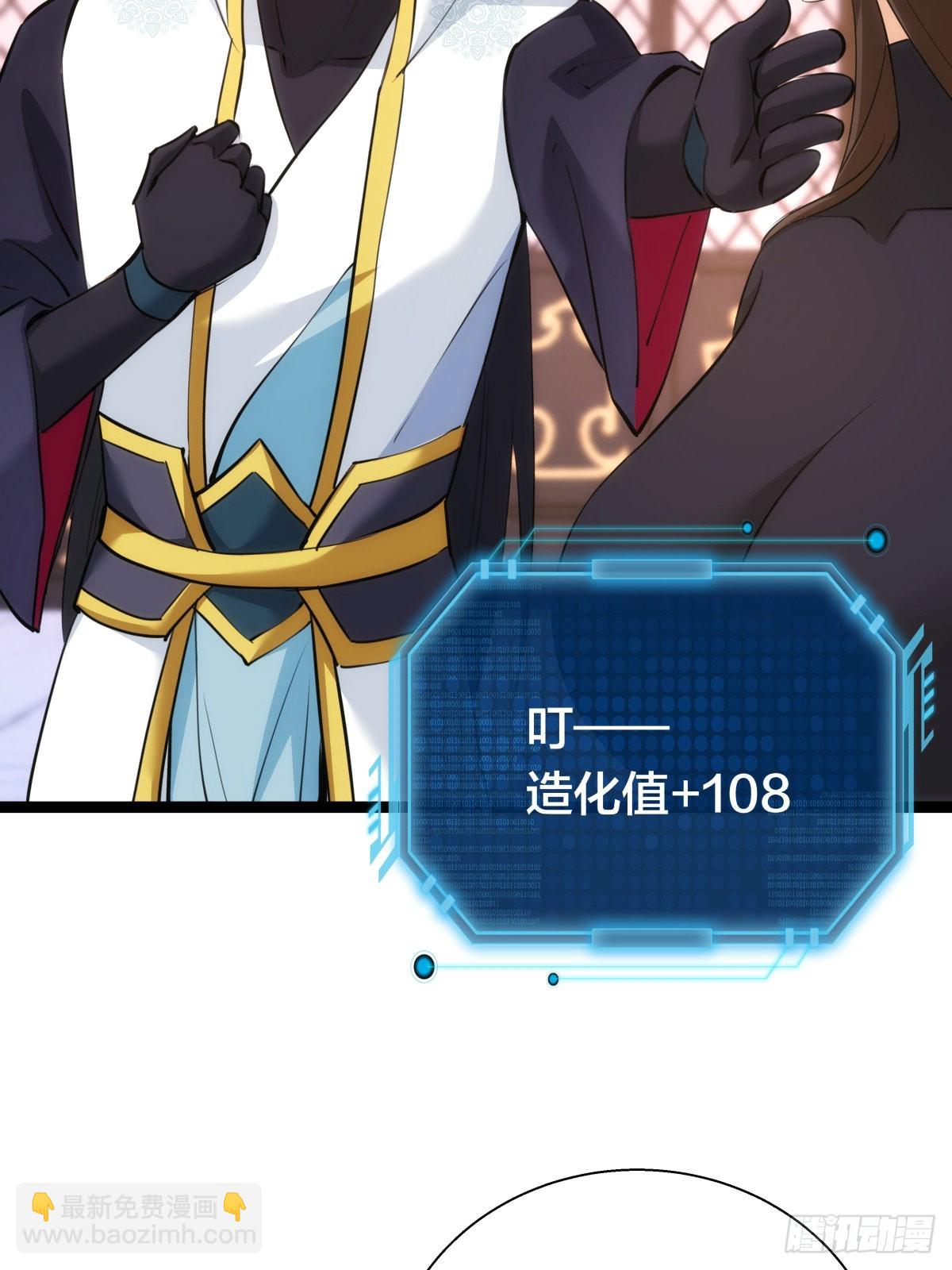 68-事情是这样的(1/2)-第69话