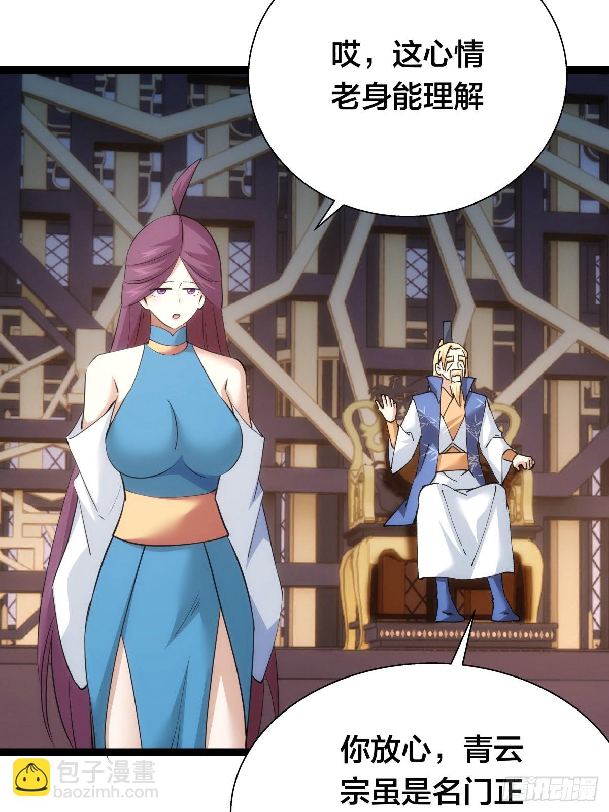 68-事情是这样的(1/2)-第69话