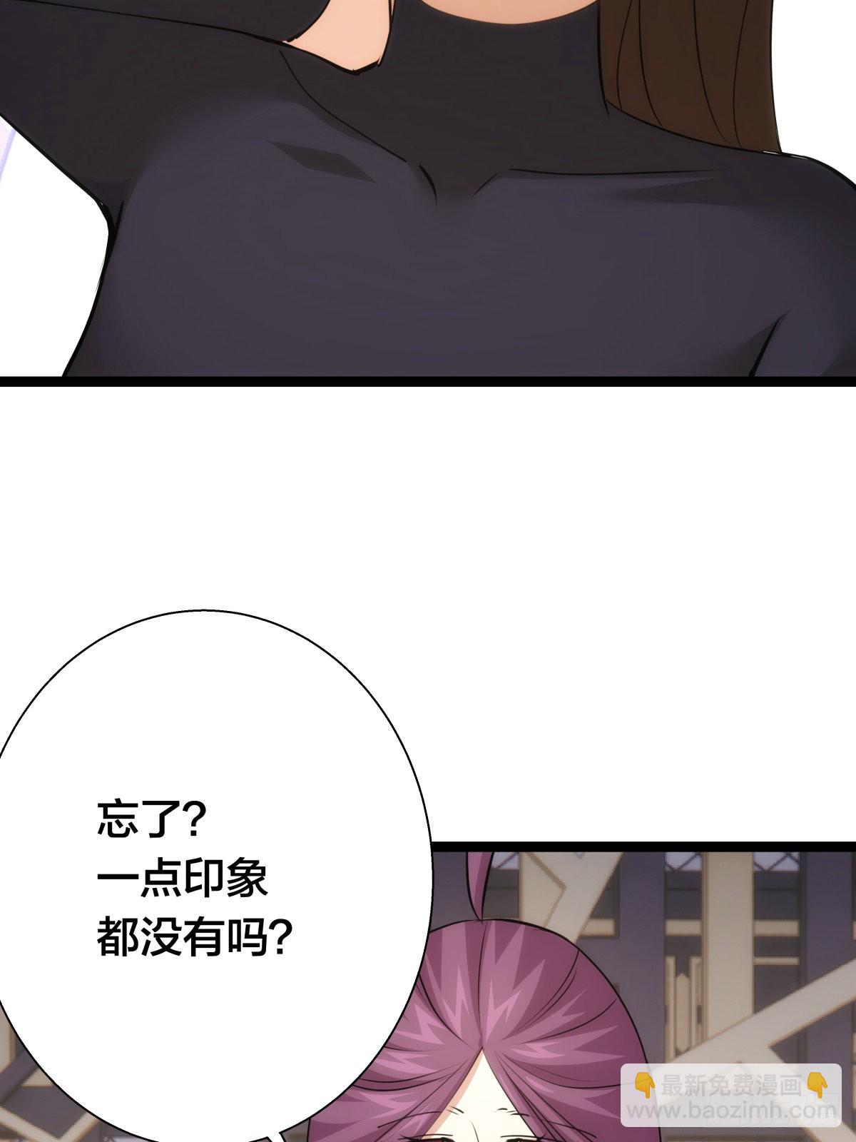 68-事情是这样的(1/2)-第69话