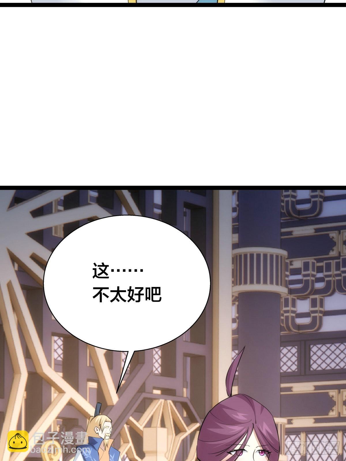 68-事情是这样的(1/2)-第69话