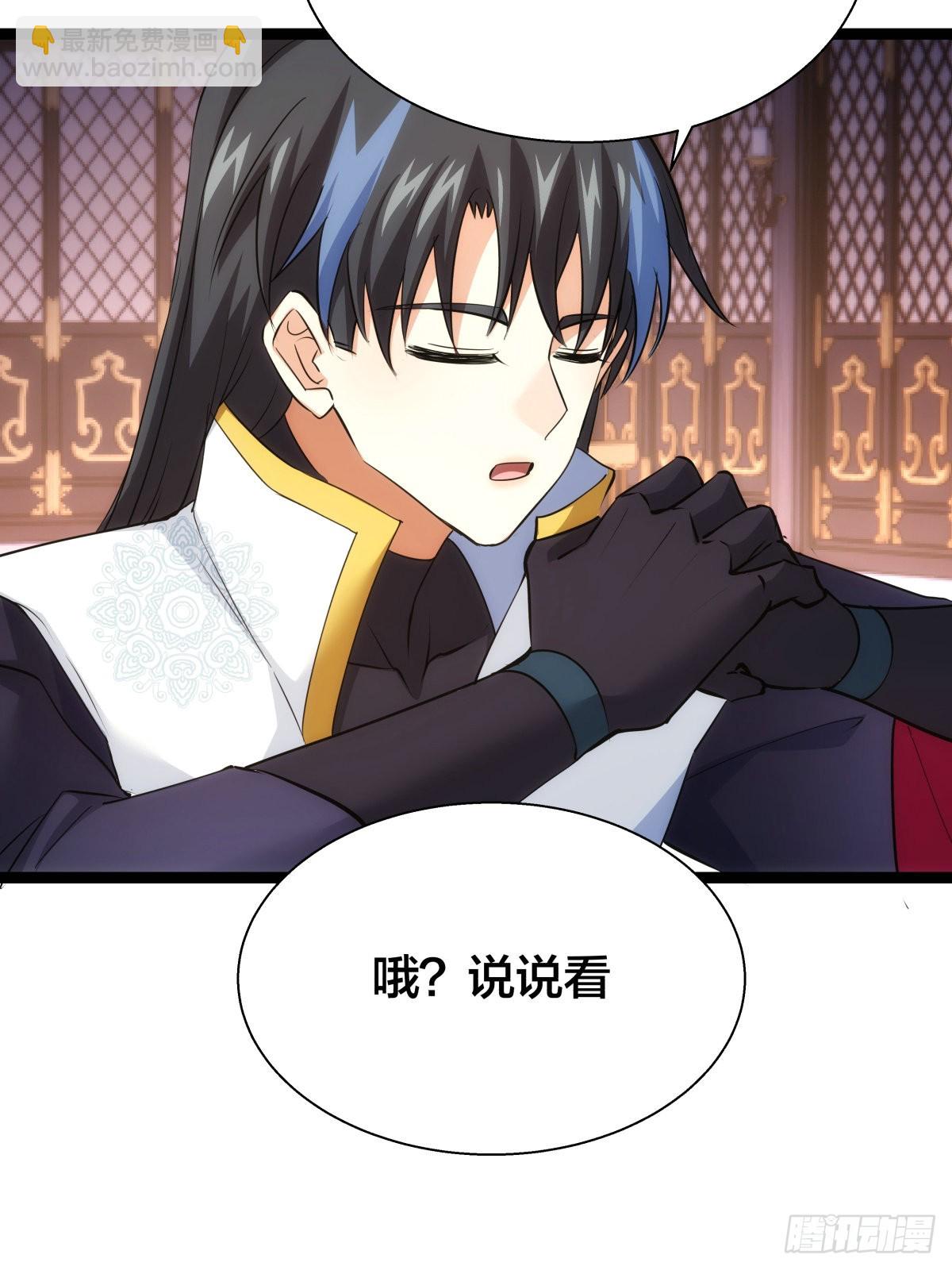 68-事情是这样的(1/2)-第69话