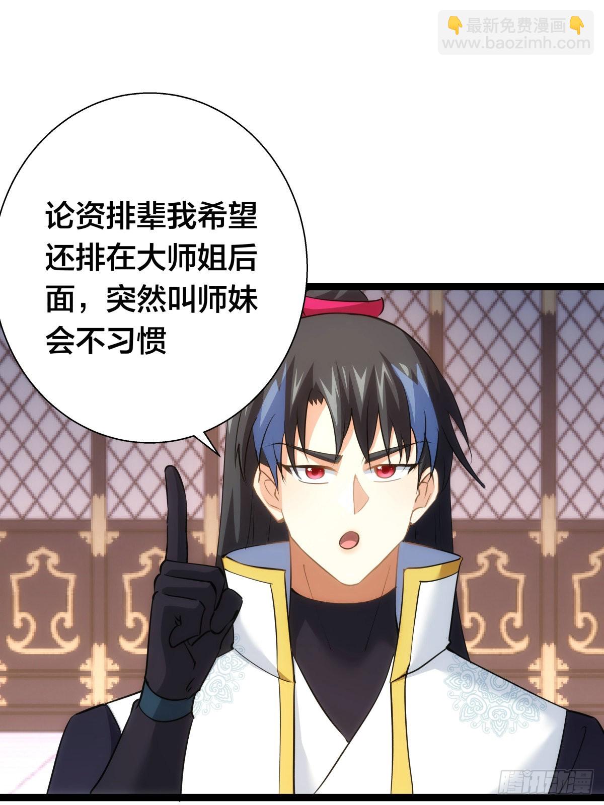 68-事情是这样的(1/2)-第69话