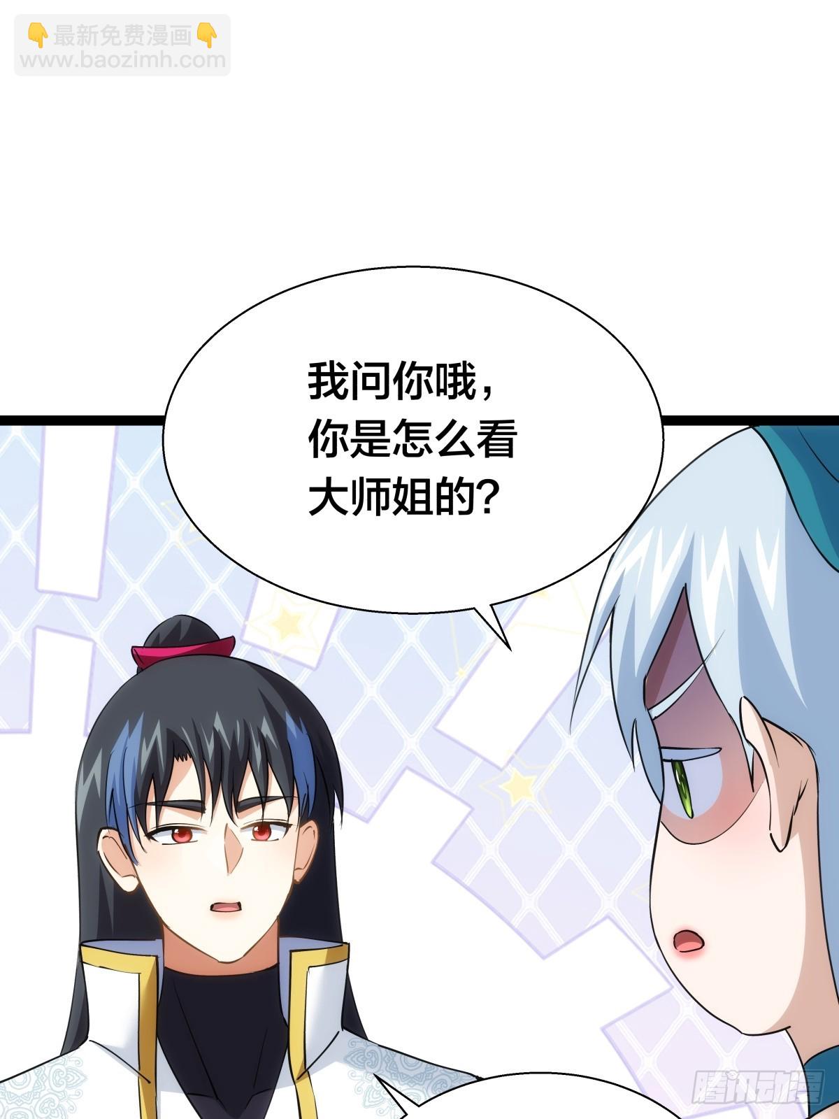 70-煮饭(1/2)-第71话