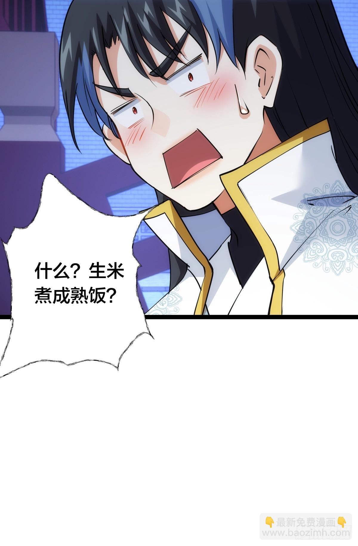 70-煮饭(1/2)-第71话