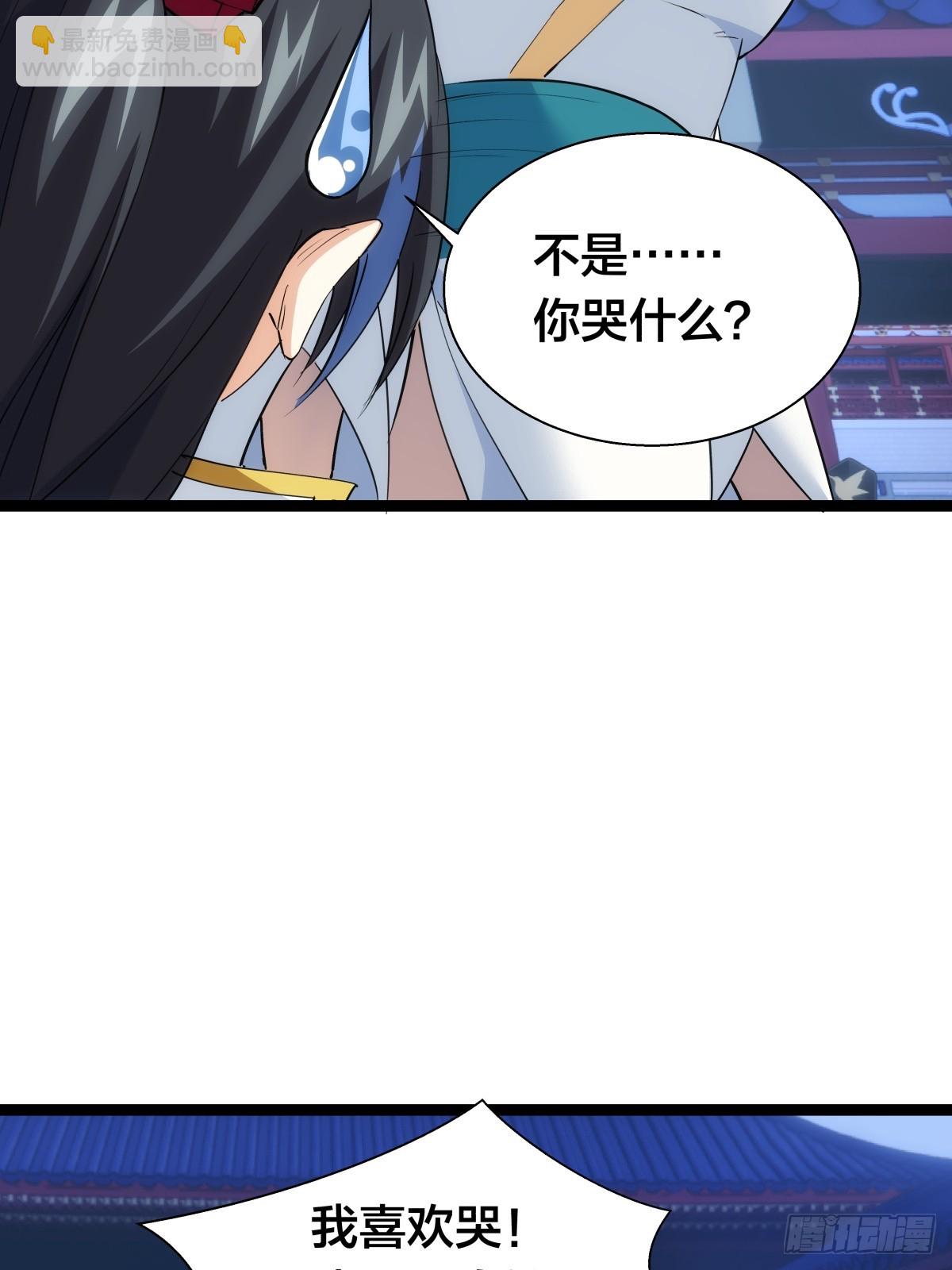 70-煮饭(1/2)-第71话