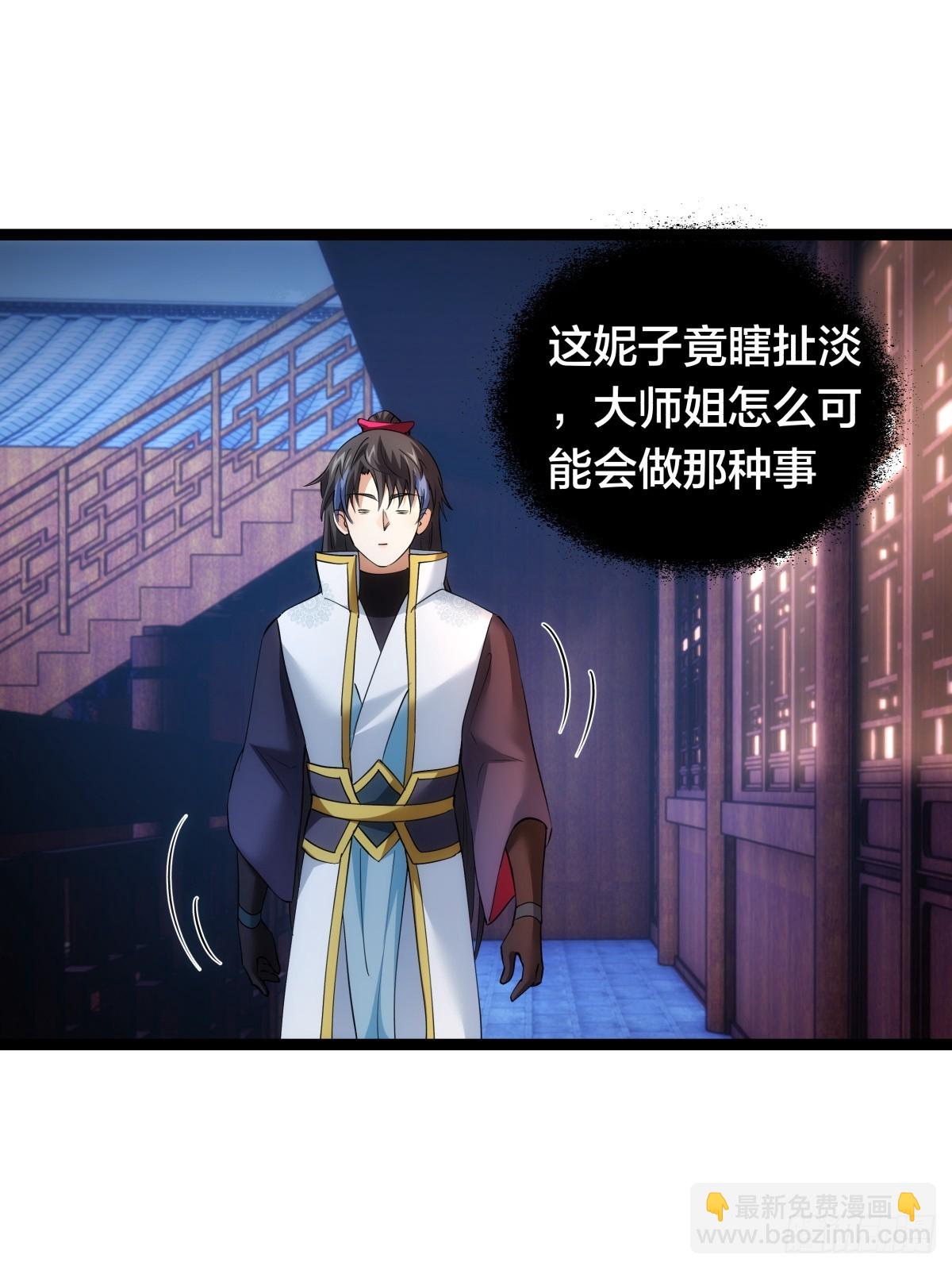 70-煮饭(1/2)-第71话