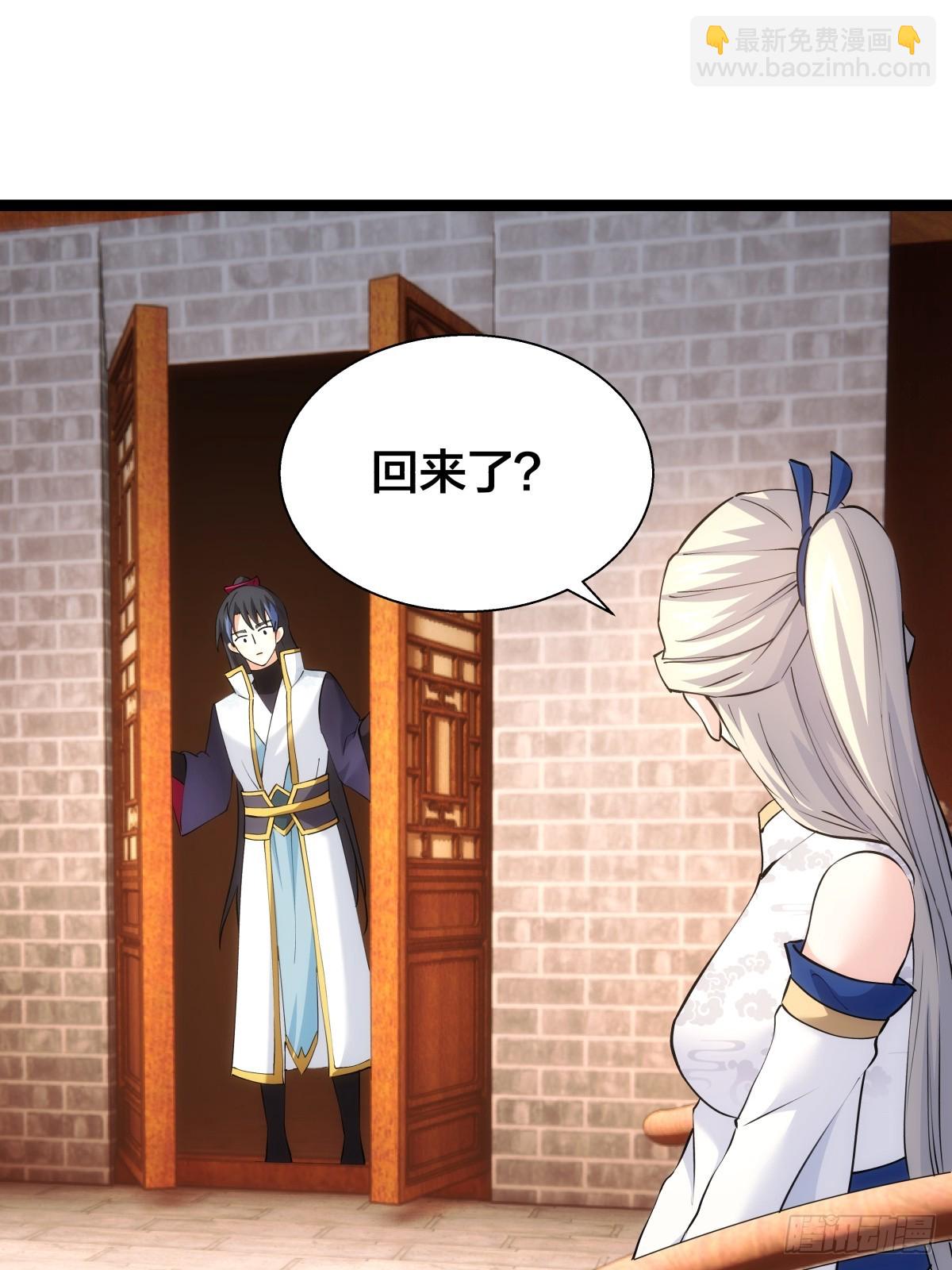 70-煮饭(1/2)-第71话