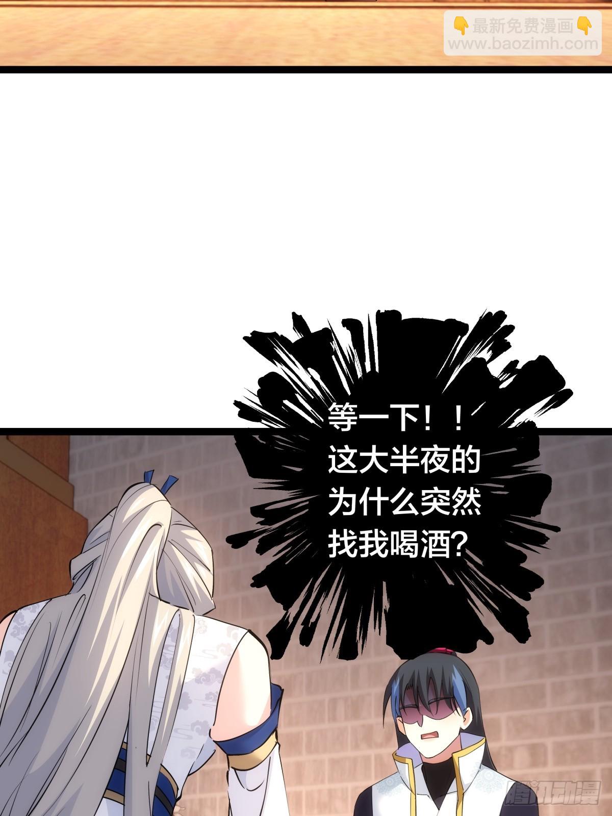 70-煮饭(1/2)-第71话