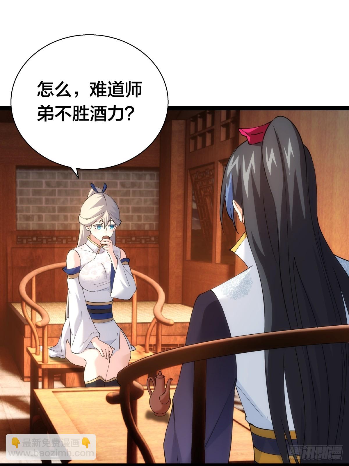 70-煮饭(1/2)-第71话