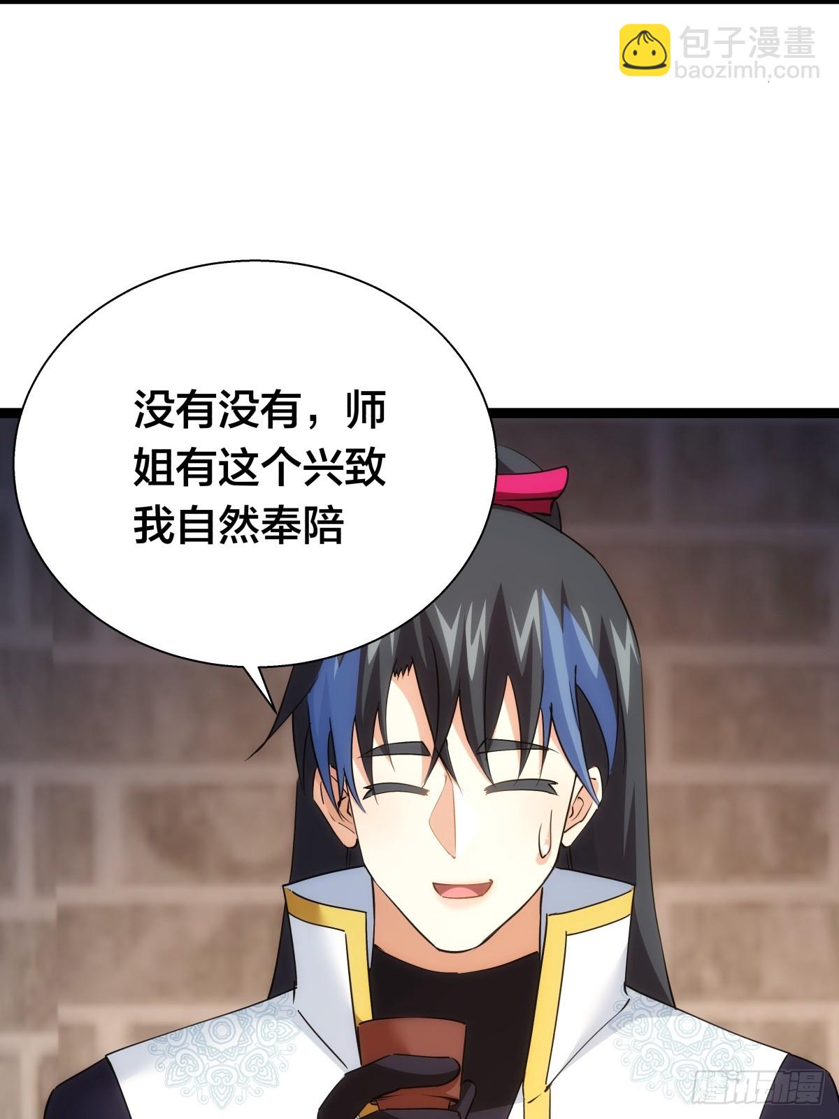 70-煮饭(1/2)-第71话