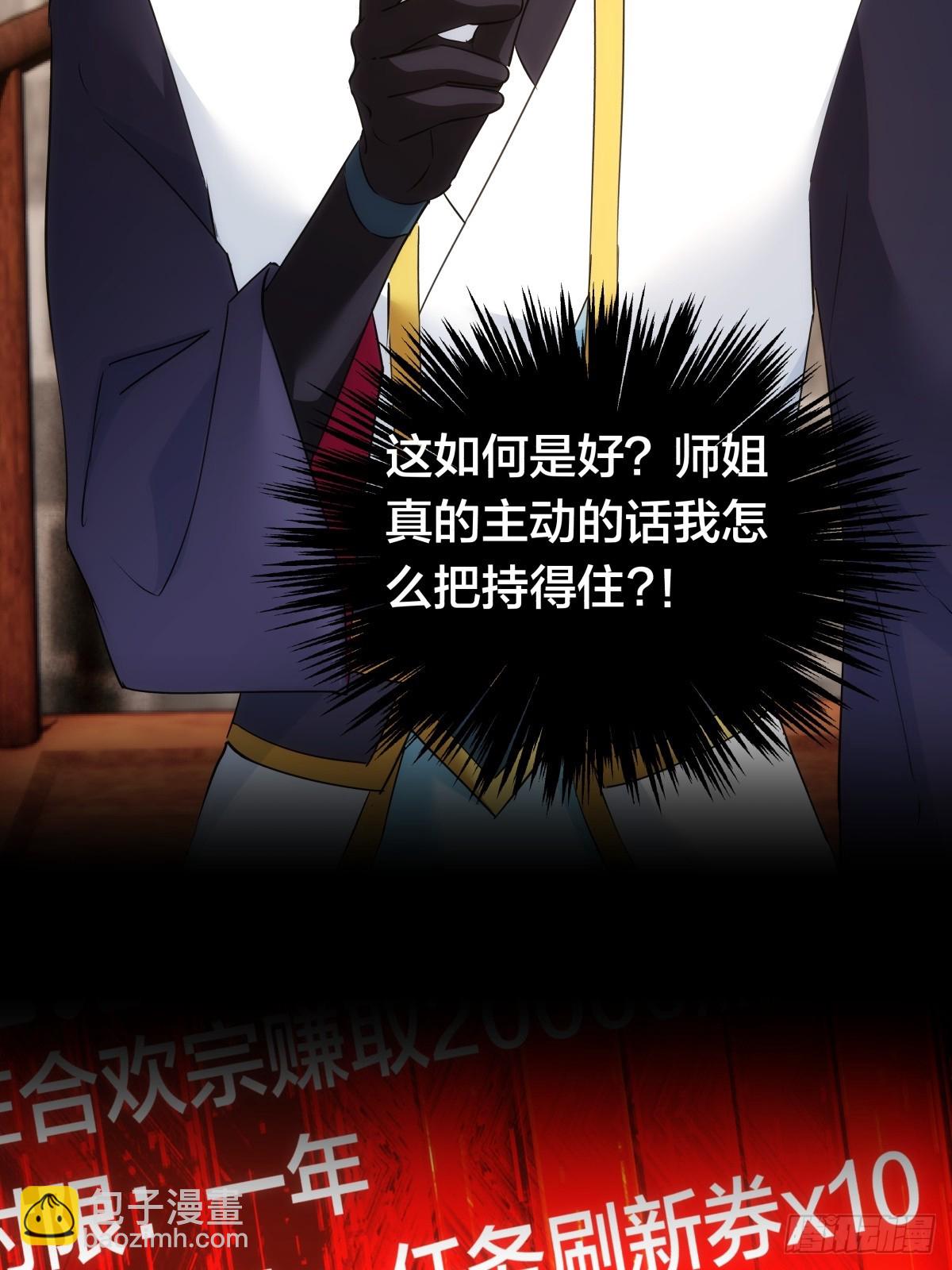 70-煮饭(1/2)-第71话