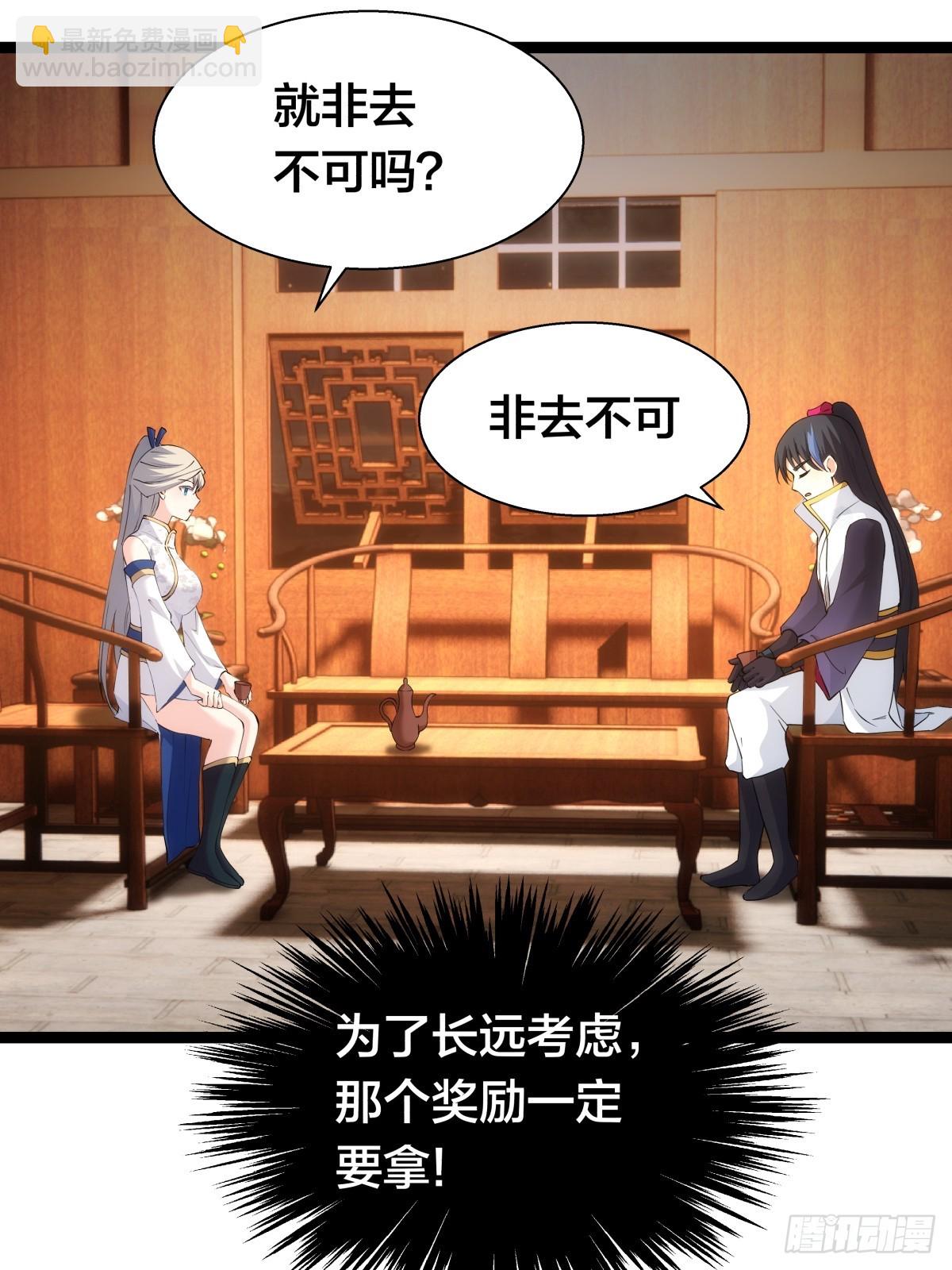 70-煮饭(1/2)-第71话