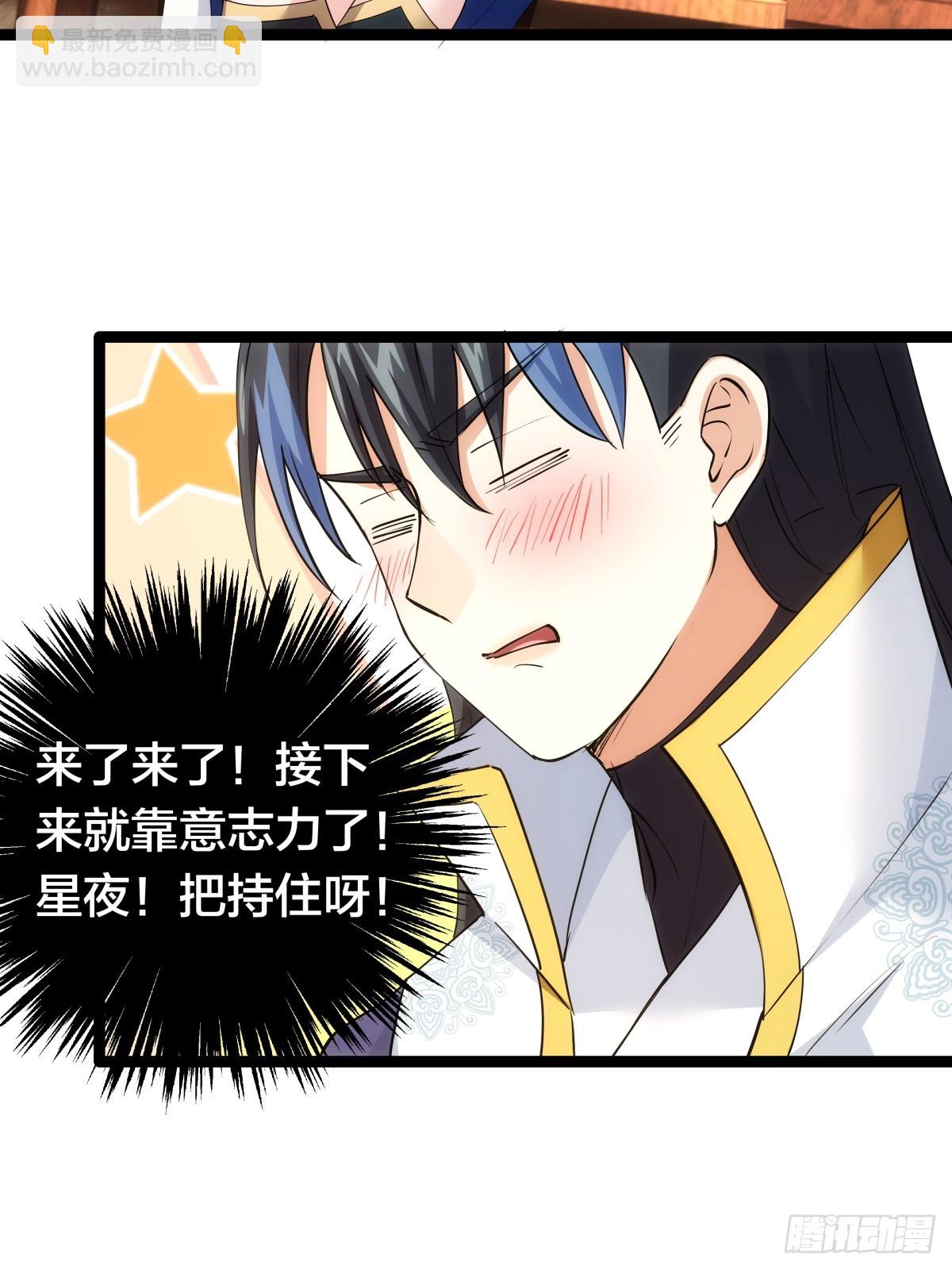 70-煮饭(1/2)-第71话