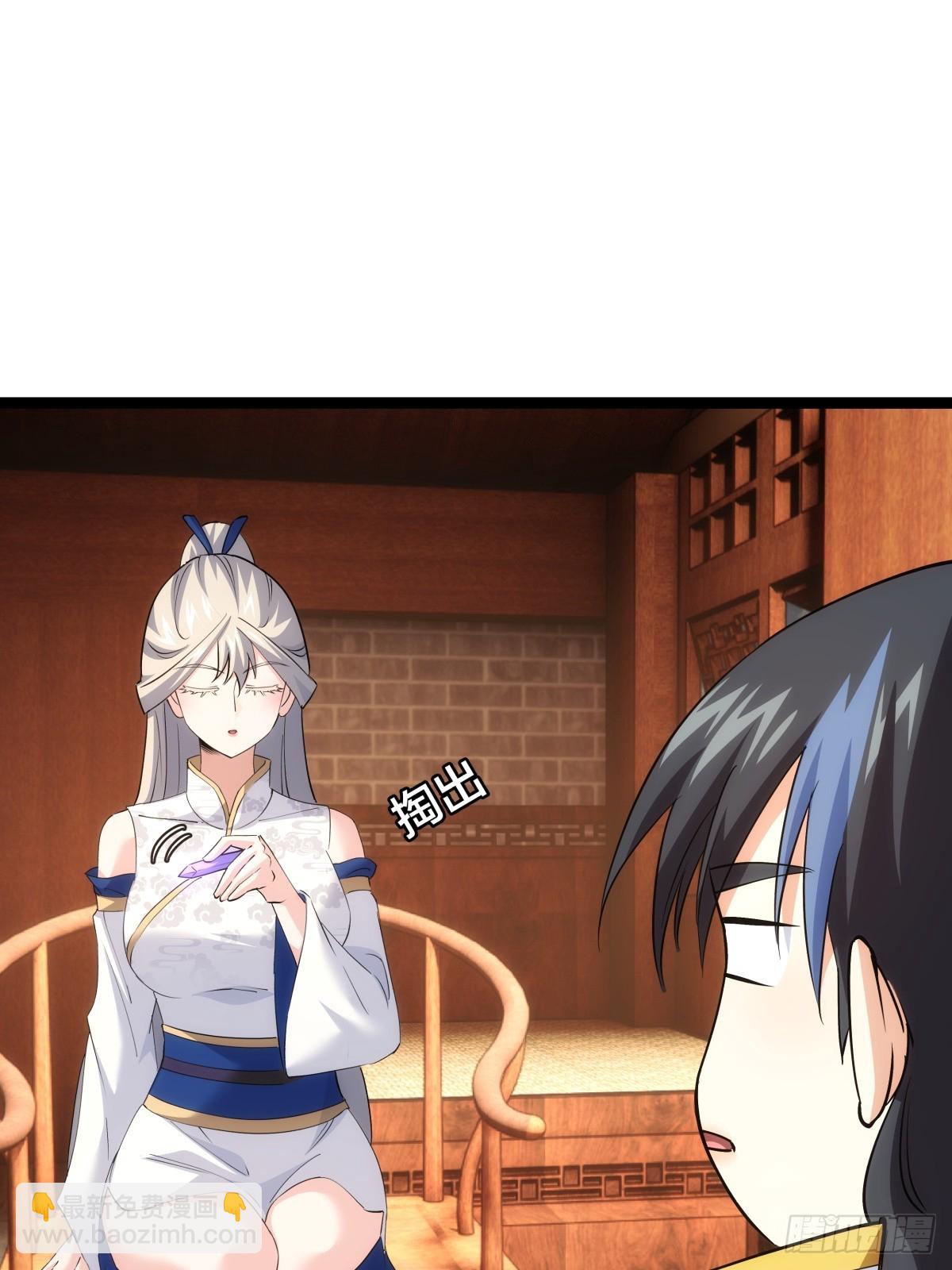 70-煮饭(1/2)-第71话