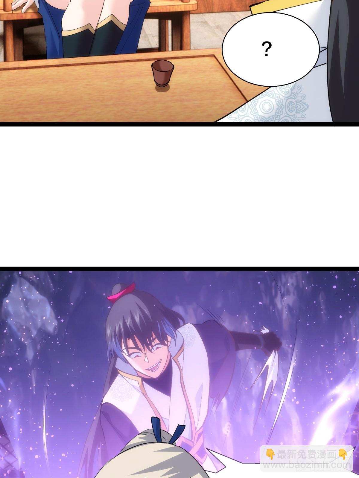 70-煮饭(1/2)-第71话