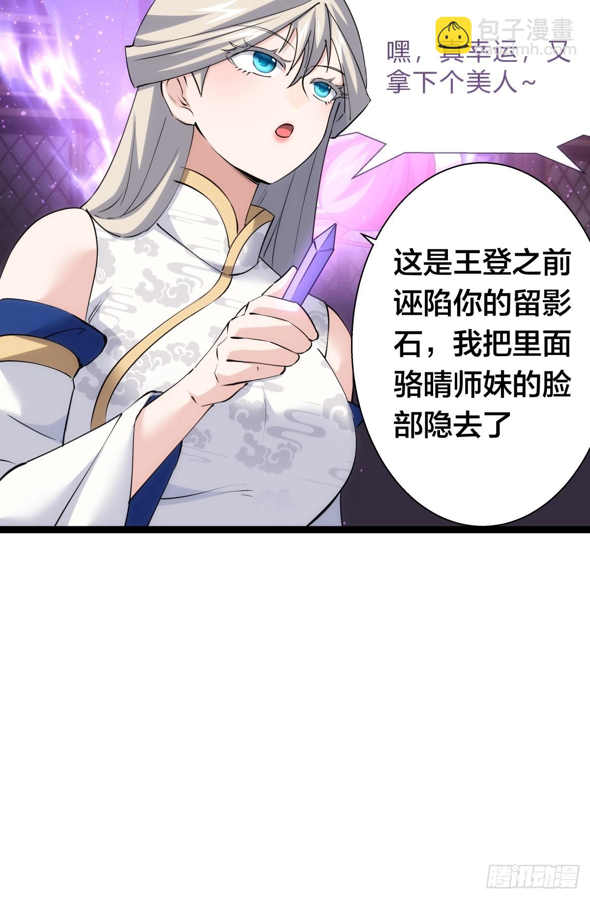 70-煮饭(1/2)-第71话