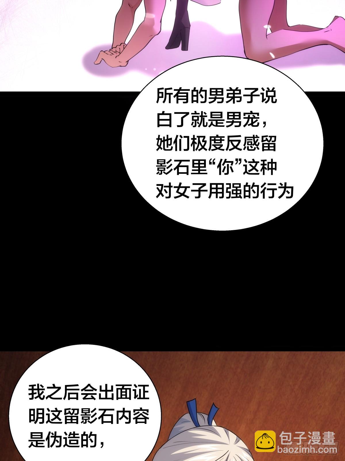 70-煮饭(1/2)-第71话