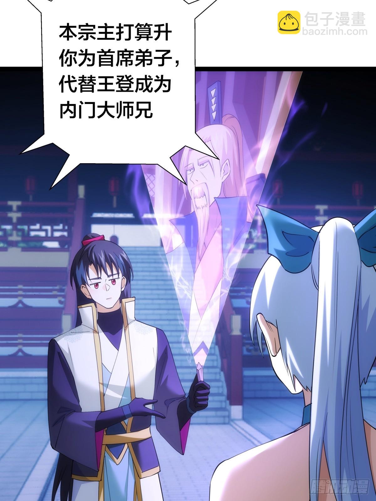 70-煮饭(1/2)-第71话