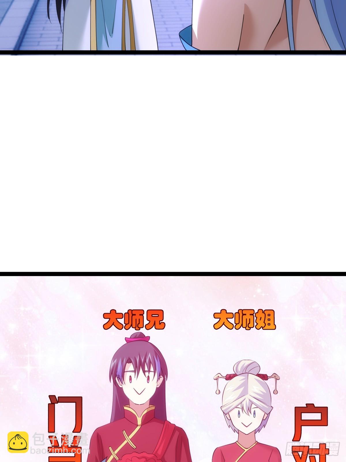 70-煮饭(1/2)-第71话