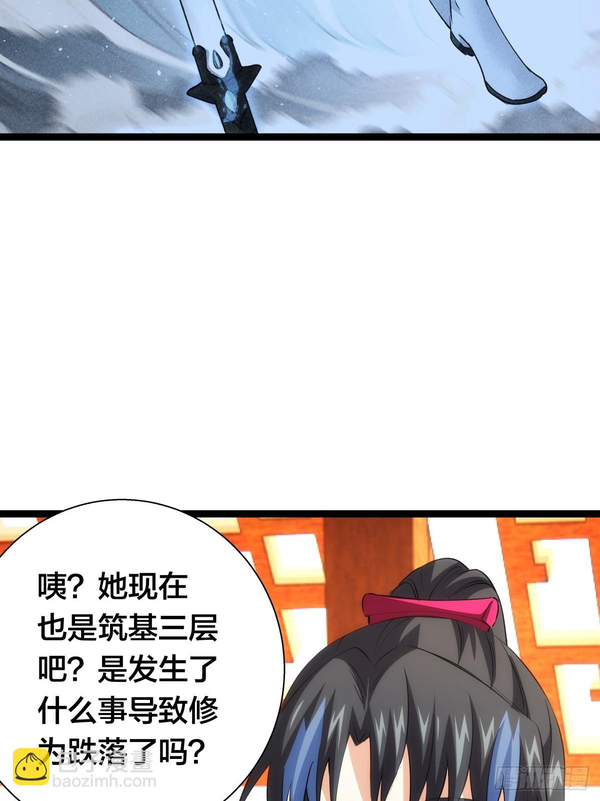 72-大师姐的猜想(1/2)-第73话