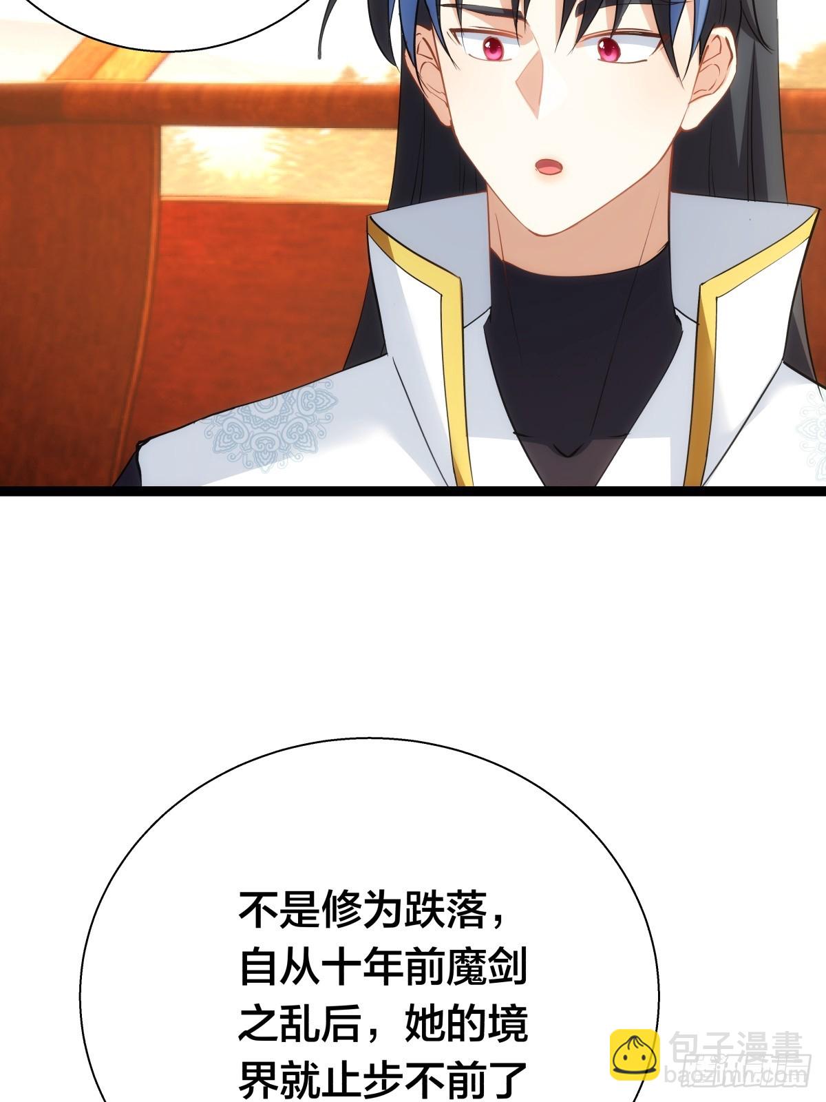 72-大师姐的猜想(1/2)-第73话