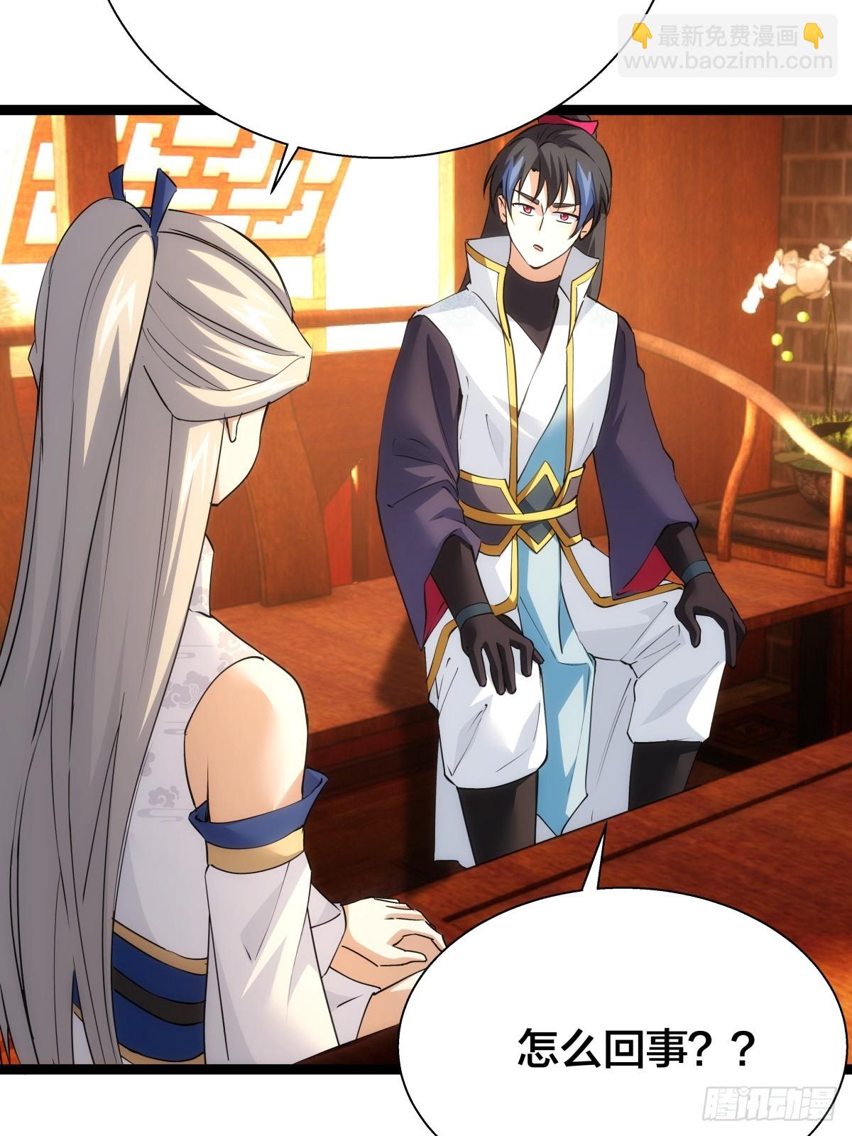 72-大师姐的猜想(1/2)-第73话