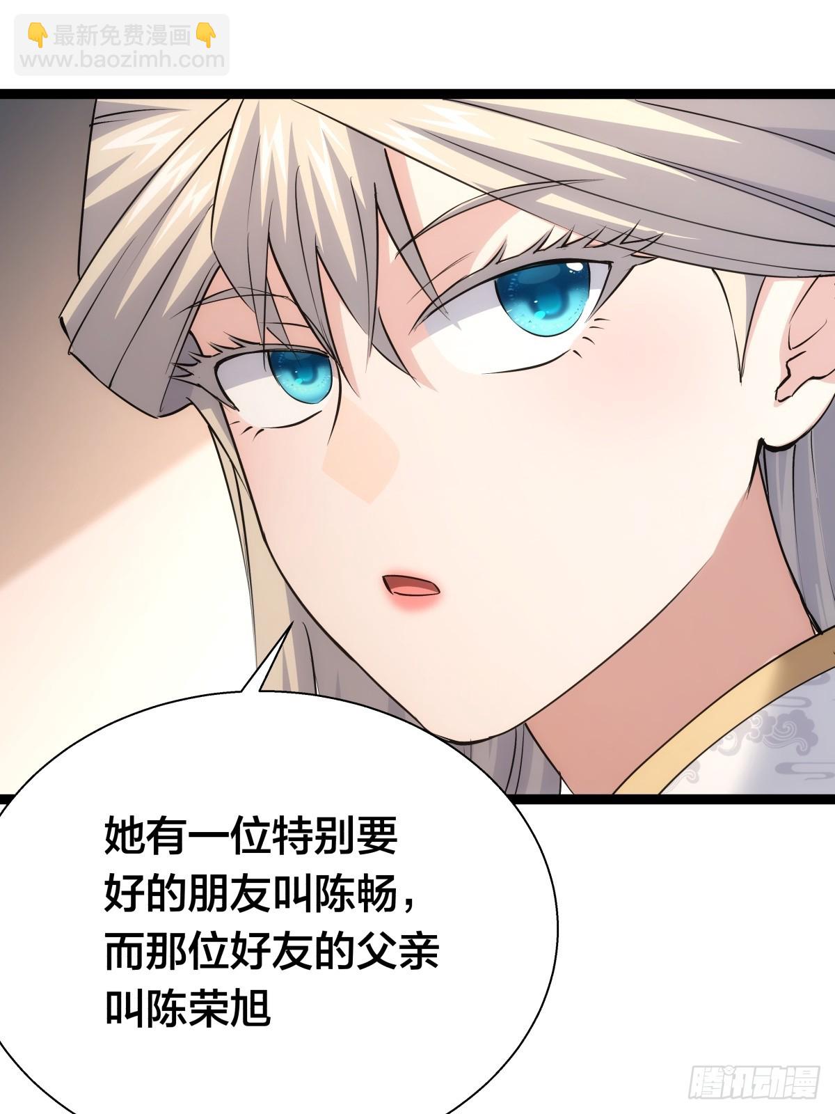 72-大师姐的猜想(1/2)-第73话