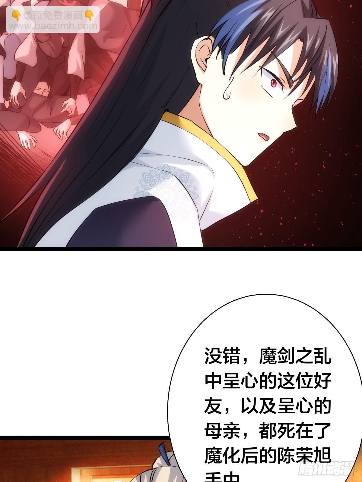 72-大师姐的猜想(1/2)-第73话