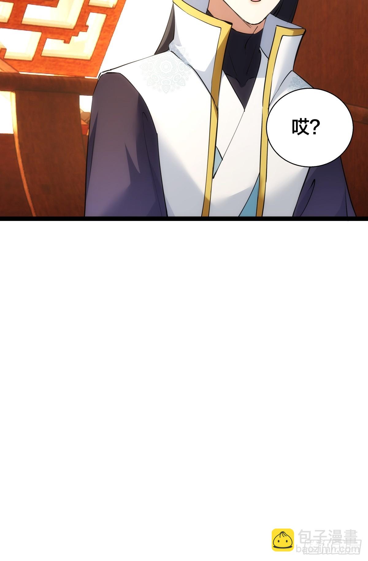 72-大师姐的猜想(1/2)-第73话