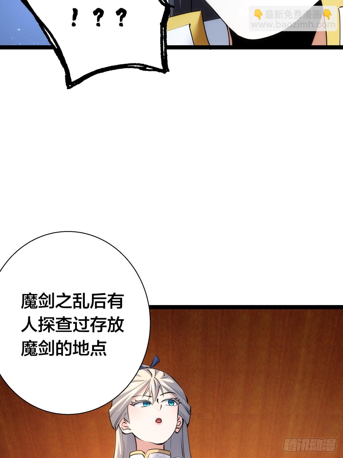 72-大师姐的猜想(1/2)-第73话