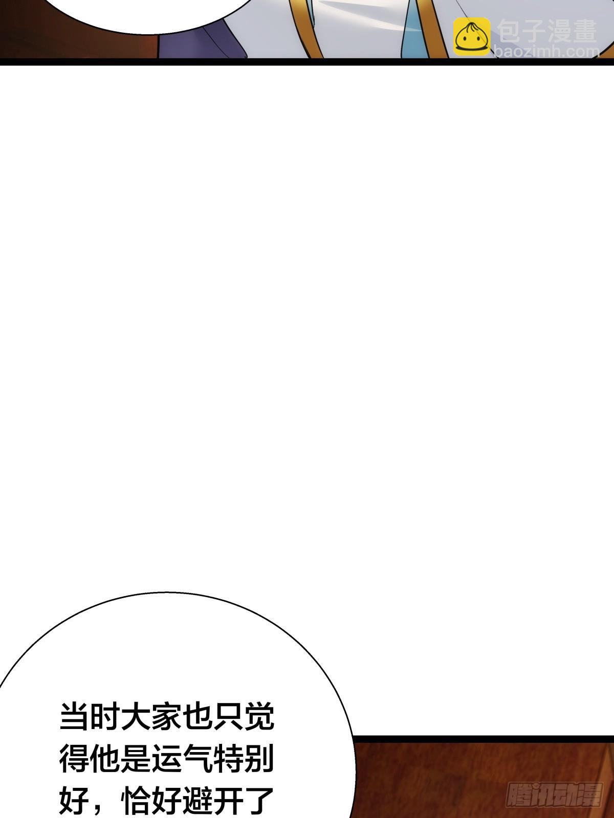 72-大师姐的猜想(1/2)-第73话