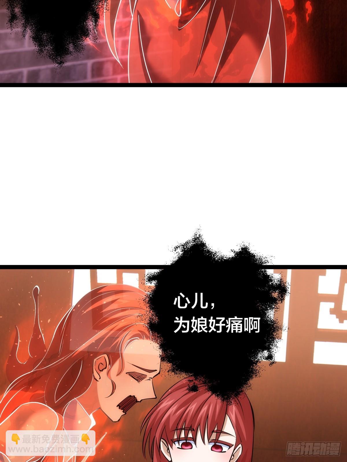 72-大师姐的猜想(1/2)-第73话