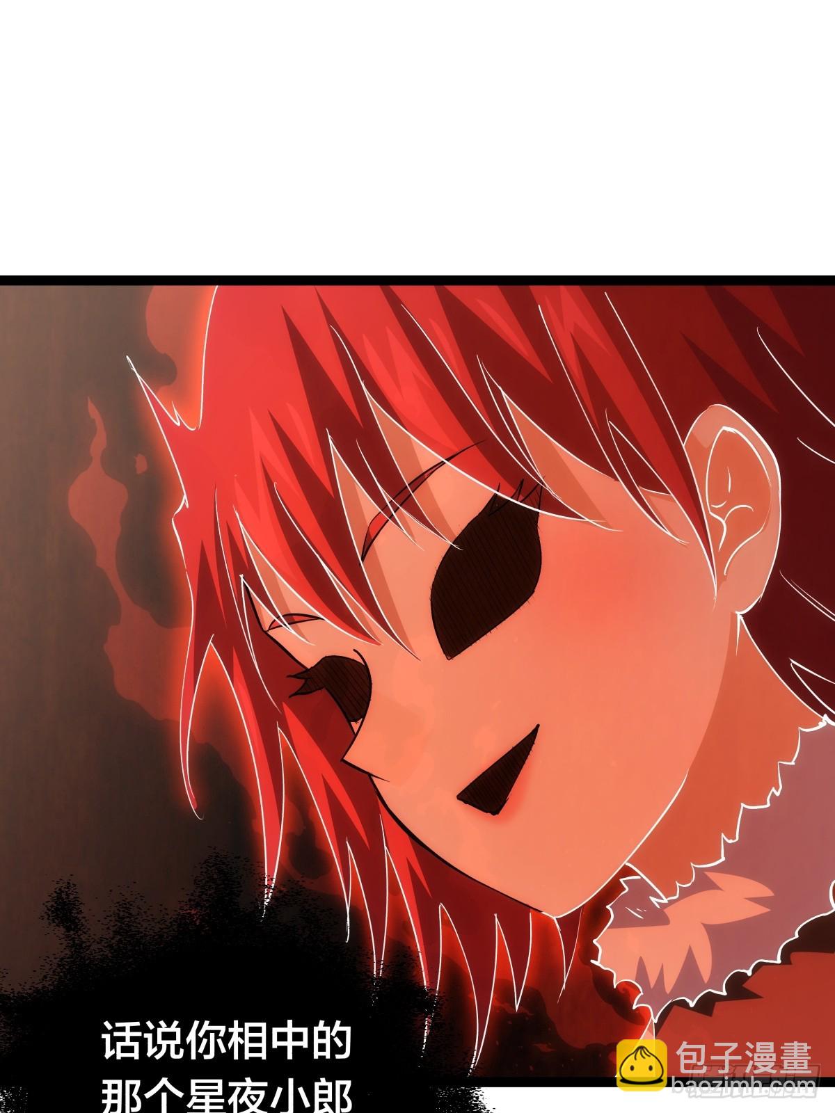 72-大师姐的猜想(1/2)-第73话