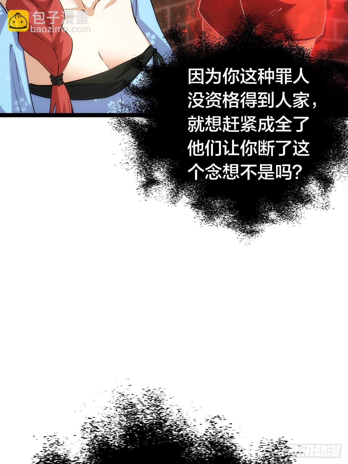 72-大师姐的猜想(1/2)-第73话