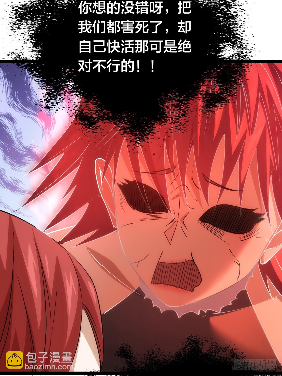 72-大师姐的猜想(1/2)-第73话