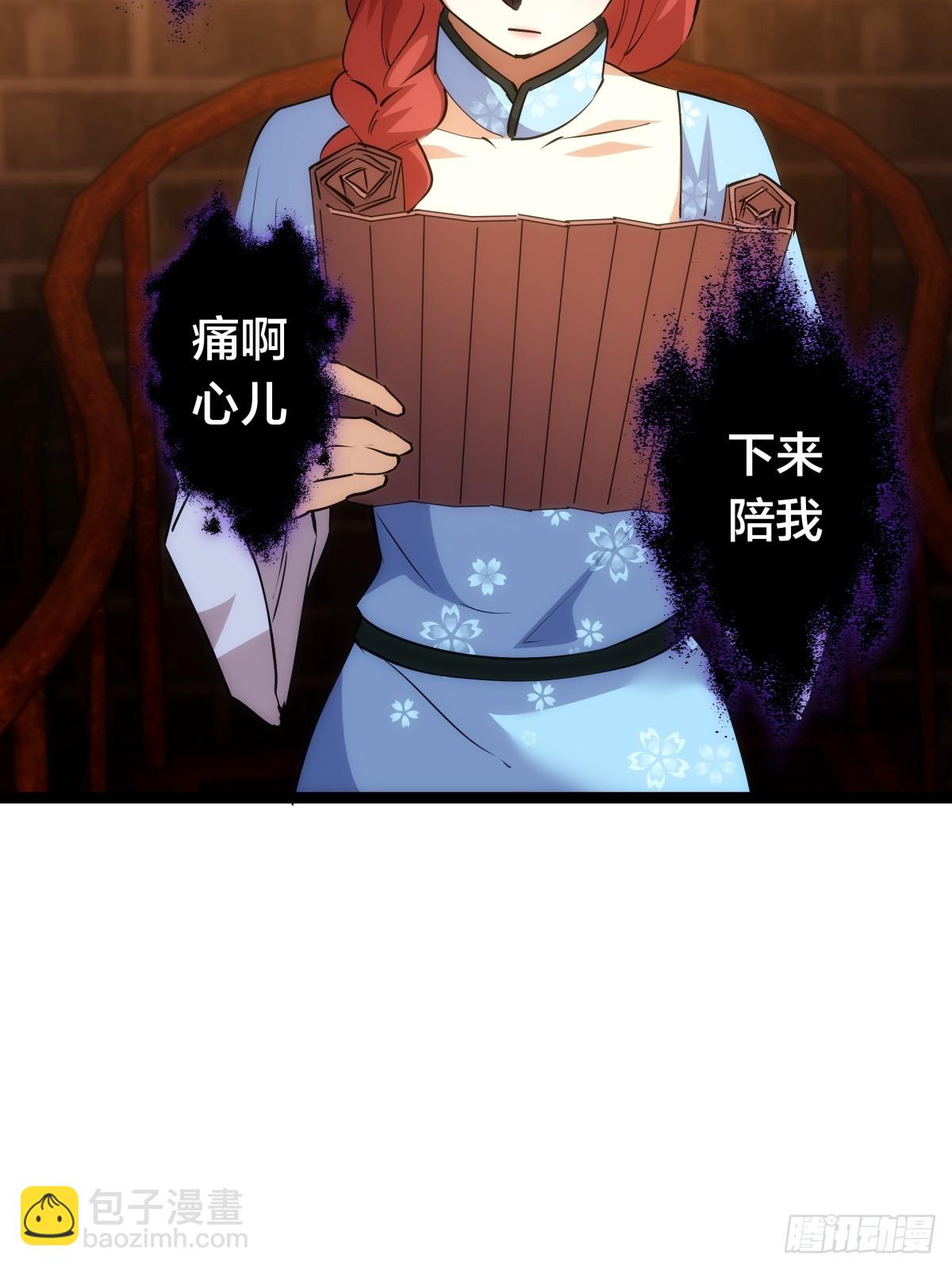 72-大师姐的猜想(1/2)-第73话