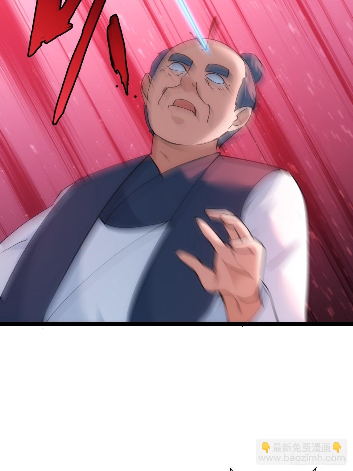 74-给我爽一下(1/2)-第75话