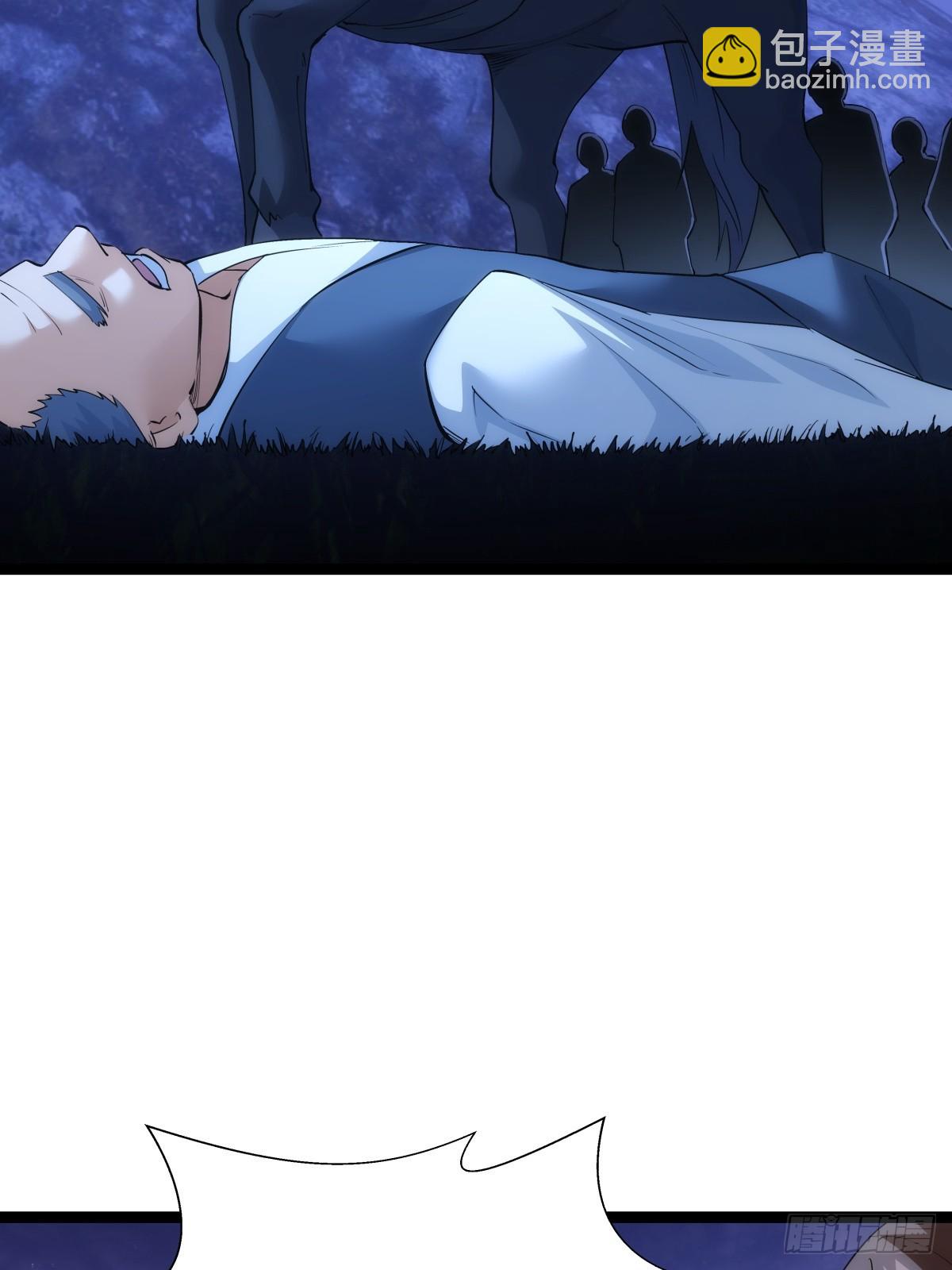 74-给我爽一下(1/2)-第75话