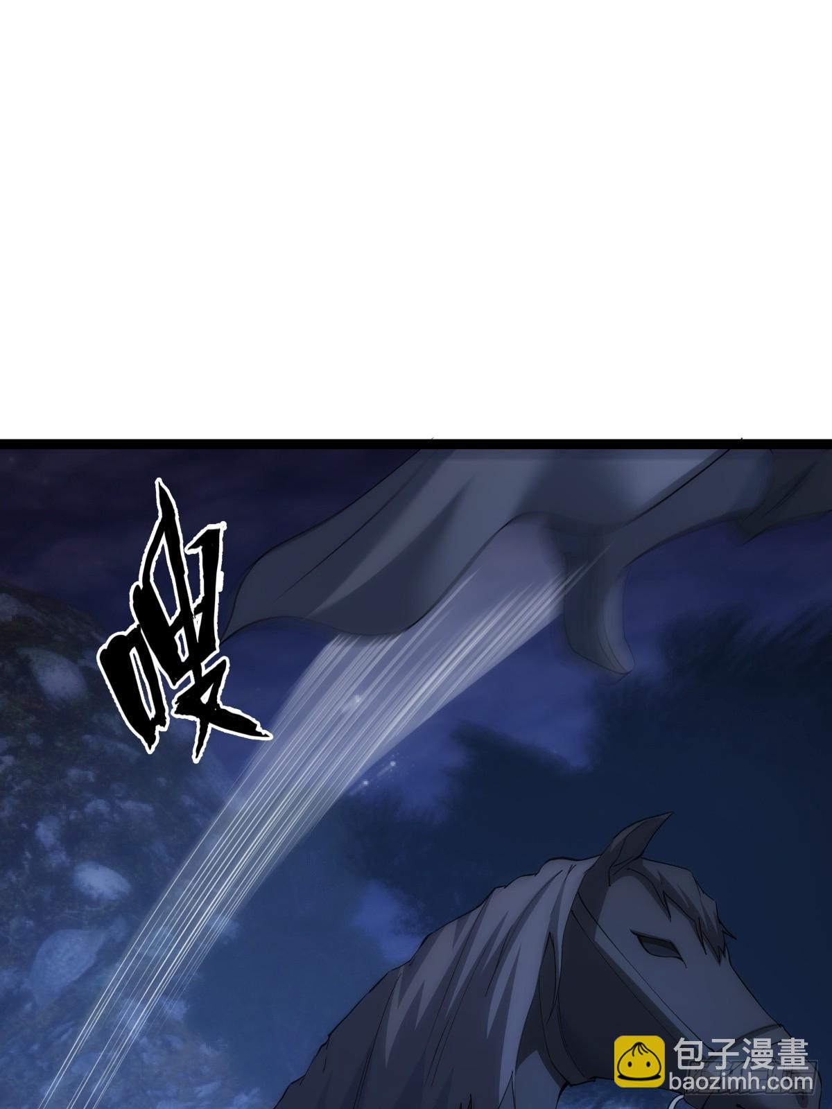 74-给我爽一下(1/2)-第75话