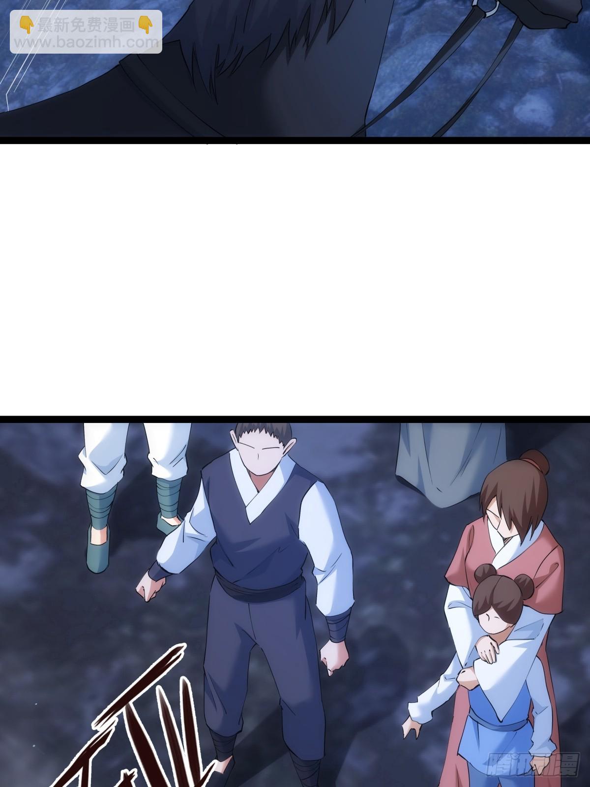 74-给我爽一下(1/2)-第75话