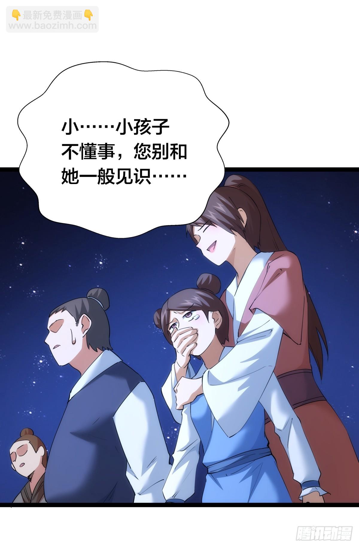 74-给我爽一下(1/2)-第75话