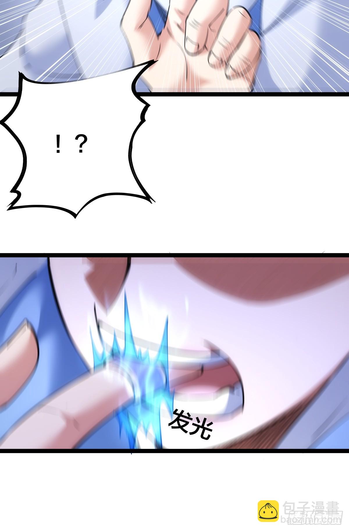 74-给我爽一下(1/2)-第75话