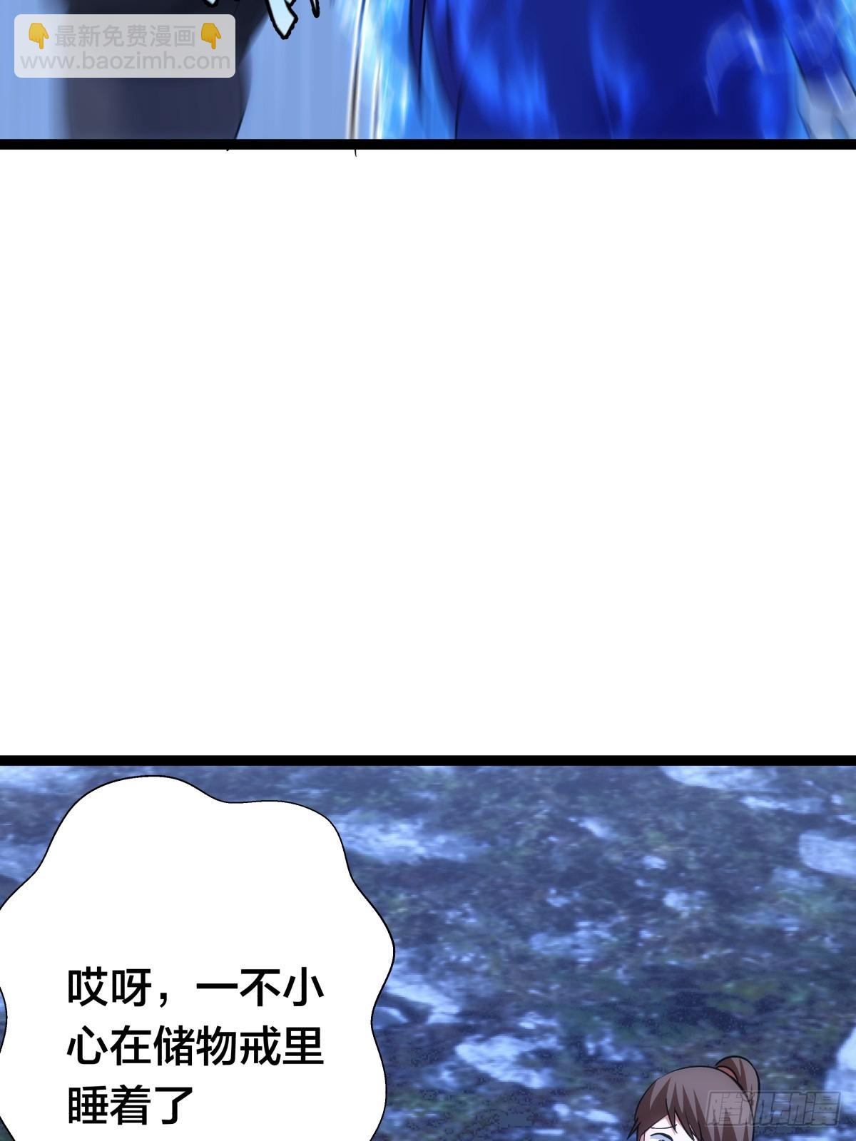 74-给我爽一下(1/2)-第75话