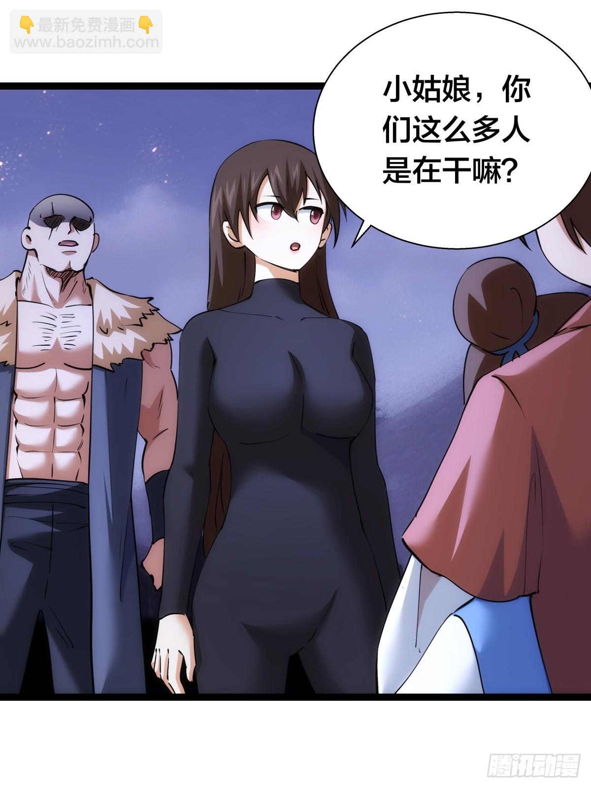 74-给我爽一下(1/2)-第75话