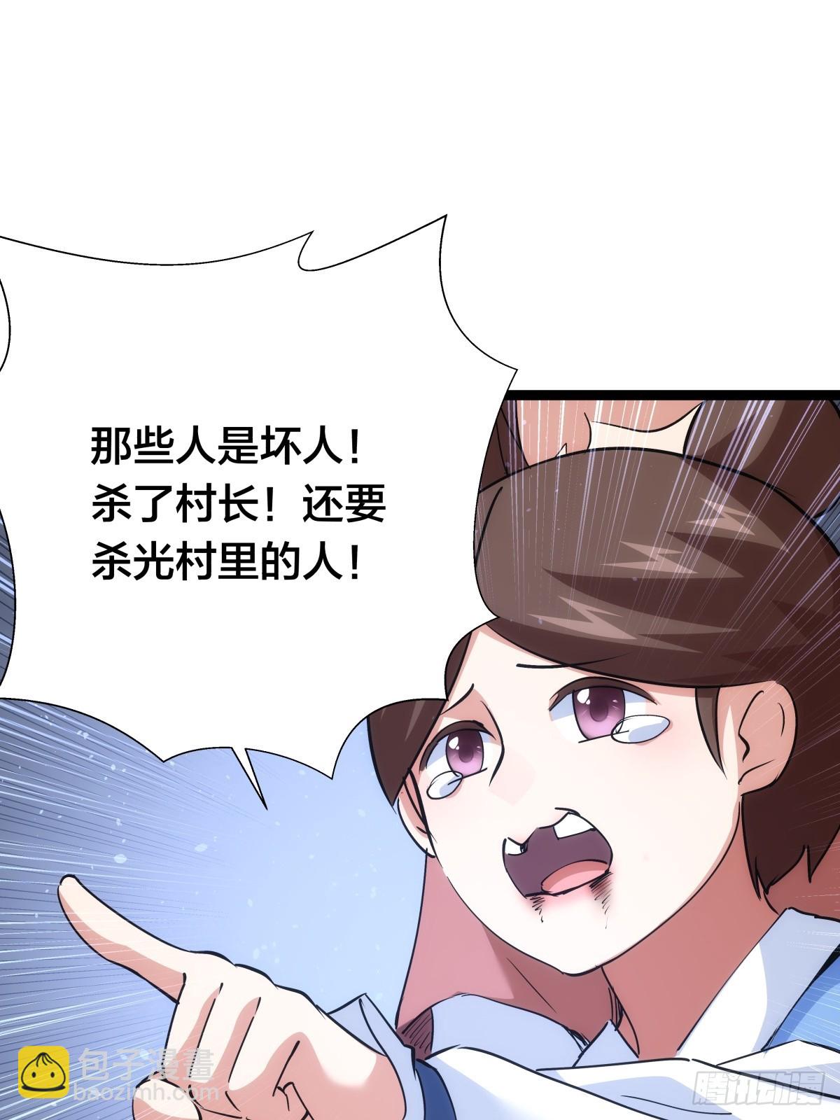 74-给我爽一下(1/2)-第75话